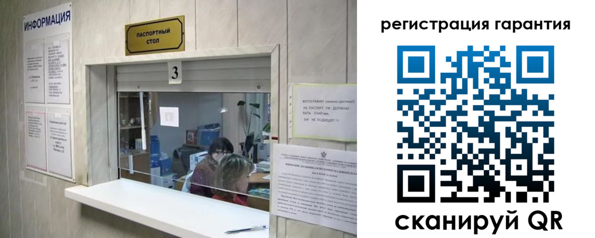 временная регистрация для всех в Дубне